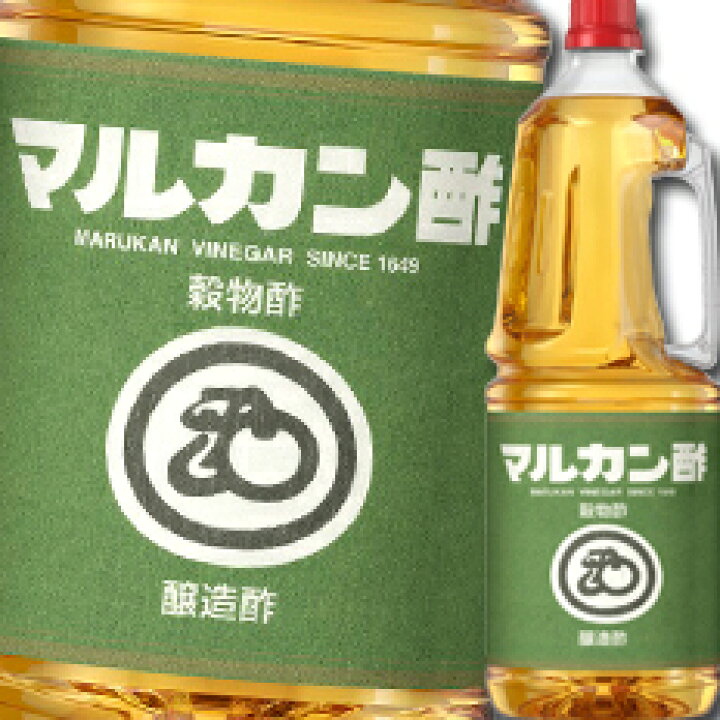 楽天市場】【送料無料】マルカン 穀物酢ハンディペット1.8L×1ケース(全6本)【sm】 : 近江うまいもん屋 楽天市場】【送料無料】マルカン 穀物酢ハンディペット1.8L×1ケース(全6本)【sm】 : 近江うまいもん屋