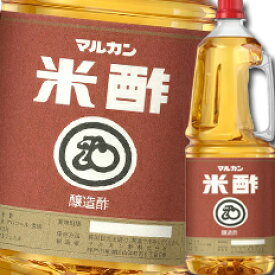 マルカン 米酢ハンディペット1.8L×1ケース（全6本） 送料無料