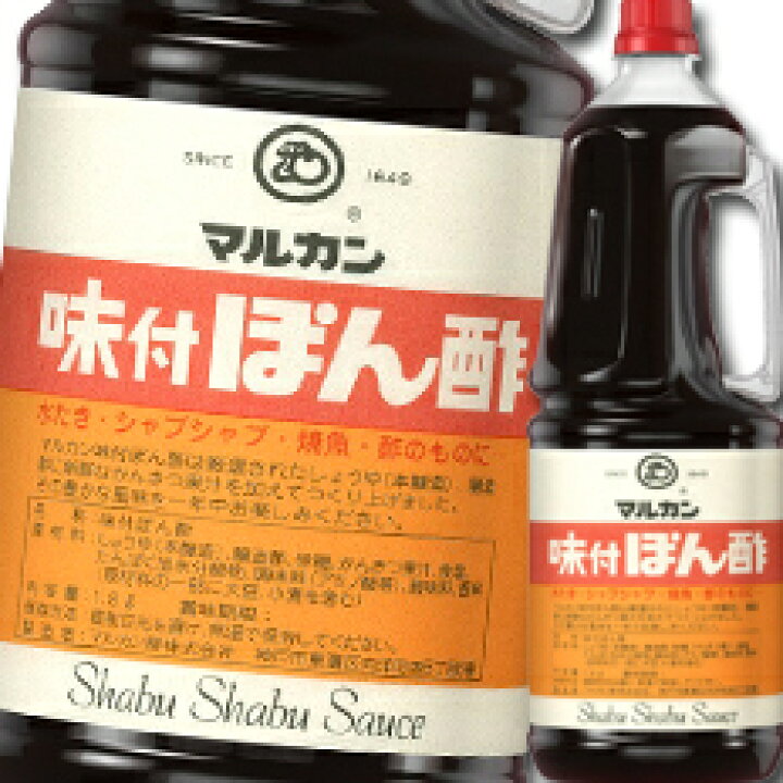 く日はお得♪ キッコーマン ぽんずしょうゆ1.8Lハンディペット×6本入 2ケース 12本 qdtek.vn く日はお得♪ キッコーマン ぽんずしょうゆ1.8Lハンディペット×6本入 2ケース 12本 qdtek.vn