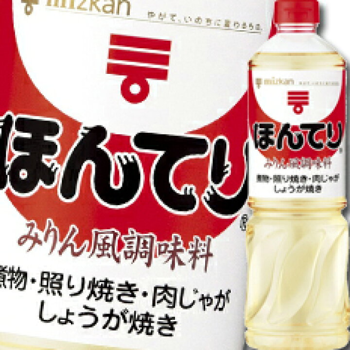 楽天市場】【先着限り!クーポン付】【送料無料】ミツカン ほんてり(みりん風調味料)1L×1ケース(全12本)【co】 : 近江うまいもん屋 楽天市場】【先着限り!クーポン付】【送料無料】ミツカン ほんてり(みりん風調味料)1L×1ケース(全12本)【co】 : 近江うまいもん屋