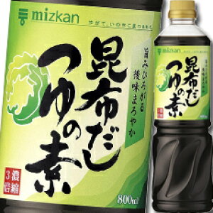 撅N[|t ~cJ z̑f800ml×2P[XiS24{j ycoz