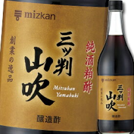 楽天市場 山吹 酢の通販
