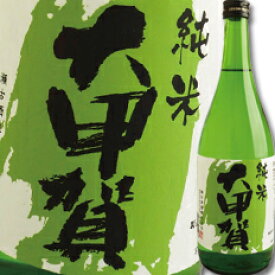 滋賀県 瀬古酒造 純米酒 大甲賀720ml×3本セット 送料無料