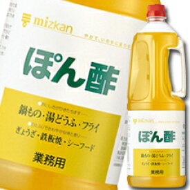 先着限りクーポン付 ミツカン ぽん酢ハンディペット1.8L×1ケース（全6本） 送料無料【co】