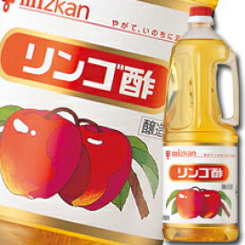 先着限りクーポン付 ミツカン リンゴ酢ハンディペット1.8L×1ケース（全6本） 送料無料【co】