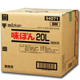 ミツカン 味ぽん20Lキュービーテナー×1本 送料無料