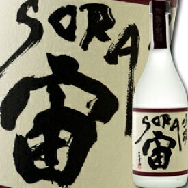 滋賀県 川島酒造 松の花 吟醸酒 宙～SORA～720ml×3本セット 送料無料