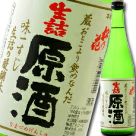 滋賀県 川島酒造 松の花 生詰原酒720ml×3本セット 送料無料