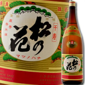 滋賀県 川島酒造 松の花 上撰1.8L×2本セット 送料無料