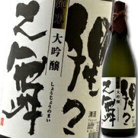 滋賀県 川島酒造 松の花 純米大吟醸 猩々の舞～しょうじょうのまい～（箱入り）1.8L×2本セット 送料無料