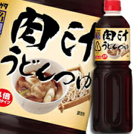 楽天市場 販売 人肉の通販