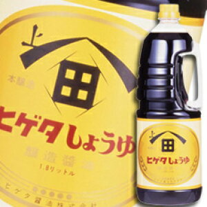 撅N[|t qQ^ 傤 傤nfBybg1.8L×2P[XiS12{j ycoz