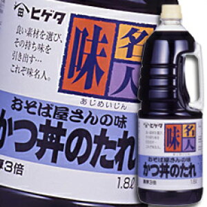 qQ^ 傤 lΉ̖ ̂nfBybg1.8L×1P[XiS6{j 