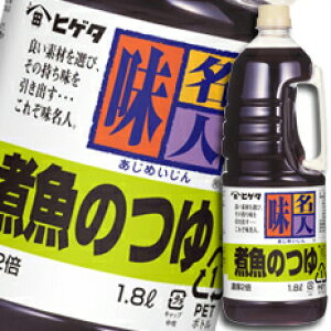 撅N[|t qQ^ 傤 lϋ̂nfBybg1.8L×1P[XiS6{j ycoz