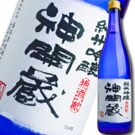 滋賀県 藤本酒造 神開 純米吟醸酒 神開蔵720ml×3本セット 送料無料