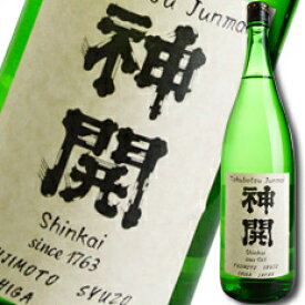 滋賀県 藤本酒造 神開 特別純米 ひげラベル1.8L×2本セット 送料無料