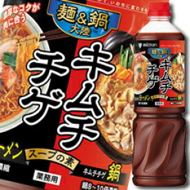 先着限りクーポン付 ミツカン 麺＆鍋大陸 キムチチゲスープの素1270g×1ケース（全8本） 送料無料【co】