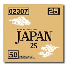 宝酒造 宝焼酎「JAPAN」25度バロンボックス5L×1本 送料無料
