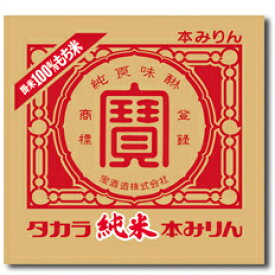 宝酒造 タカラ「純米」本みりん バッグインボックス20L×1本 送料無料