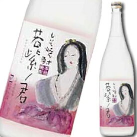 宝酒造 しそ焼酎「若紫ノ君」20度1.8L×1ケース（全6本） 送料無料