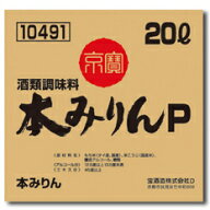 宝酒造 「京寶」本みりんP バッグインボックス20L×1本※コックはついていません 送料無料