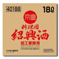 宝酒造 「京寶」料理用紹興酒 バッグインボックス18L×1本※コックはついていません 送料無料