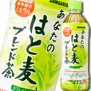 TKA Ȃ̂͂Ɣuh500ml×2P[XiS48{j 