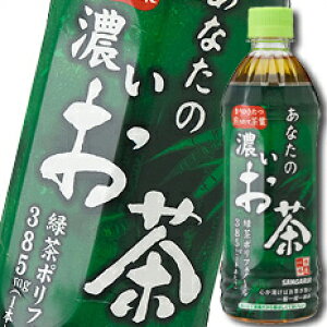 TKA Ȃ̔Z500ml×2P[XiS48{j 