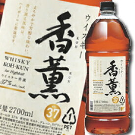 合同 ウイスキー 香薫2.7L×1ケース（全6本） 送料無料