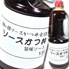 先着限りクーポン付 養命酒 ソースかつ丼旨味ソースPET1800g×1ケース（全6本） 送料無料【co】