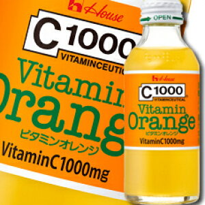 【送料無料】ハウス　C1000ビタミンオレンジ140ml瓶×1ケース（全30本）【to】