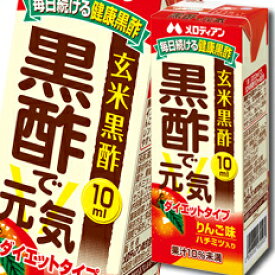 楽天市場 りんご酢パックの通販
