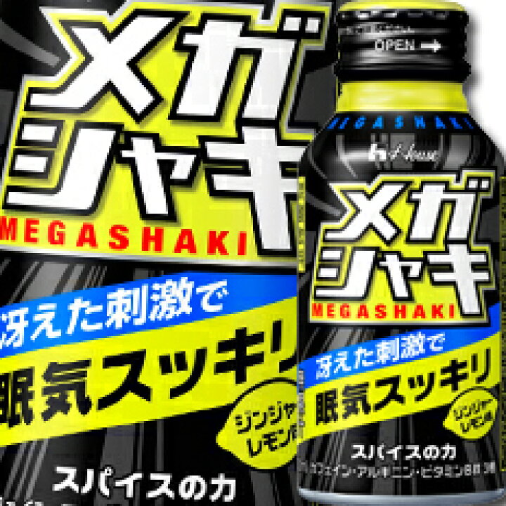 ハウス メガシャキ ボトル缶 100ml×30本 suamayintainha.vn