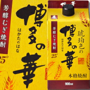  25x ߐF̔̉  900mlpbN×2P[XiS12{j 