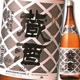 福徳長 蔵酒1.8L×1ケース（全6本） 送料無料