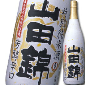 大関 特撰 特別純米酒 山田錦1.8L瓶×1ケース（全6本） 送料無料