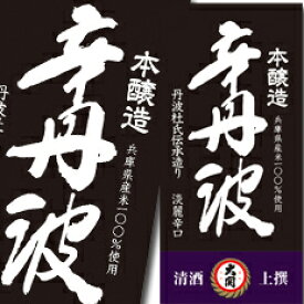 大関 上撰 辛丹波5.4Lパック×2ケース（全4本） 送料無料