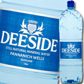 ディーサイド ナチュラルミネラル ウォーター2L×1ケース（全6本） 送料無料