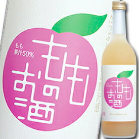 中埜酒造 國盛 もものお酒720ml×1ケース（全6本） 送料無料