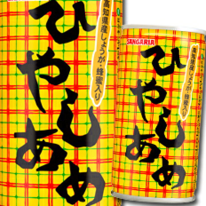 超可爱の 送料無料 アサヒ おしるこ 190g缶 2ケース 全60本 Riosmauricio Com