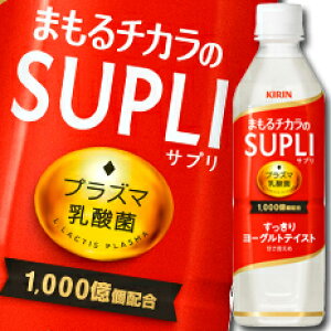 乳酸菌飲料 まもるチカラのサプリの通販 価格比較 価格 Com