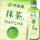 【送料無料】伊藤園　京都宇治抹茶入りお〜いお茶525ml×2ケース（全48本）