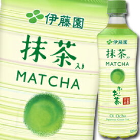 【送料無料】伊藤園　京都宇治抹茶入りお〜いお茶525ml×1ケース（全24本）
