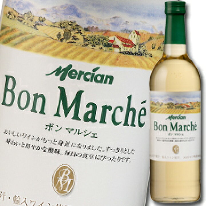 驚きの価格が実現! メルシャンワイン白720ml dbmac.edu.in 驚きの価格が実現! メルシャンワイン白720ml dbmac.edu.in