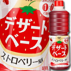 }T ݖ fU[gx[X Xgx[1Lybg×2P[XiS12{j 