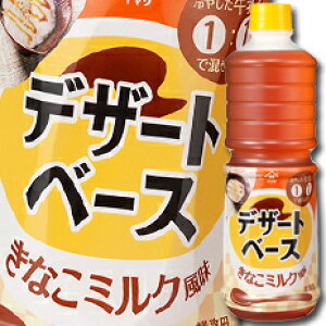 }T ݖ fU[gx[X Ȃ~N1Lybg×2P[XiS12{j 