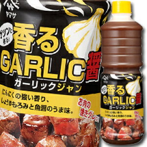 }T ݖ }TGARLIC݁iK[bNWj1.15kgybg×1P[XiS6{j 