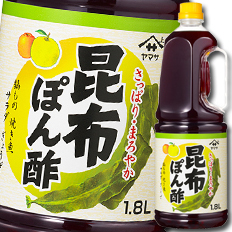 ポン酢 ヤマサ醤油の人気商品・通販・価格比較 - 価格.com