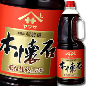 撅N[|t }T ݖ }Tdˎd傤 {΁iۑYj1.8LnfBybg×1P[XiS6{j ycoz