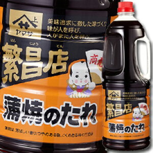 }T ݖ }TɐX Ă̂1.8LnfBybg×1P[XiS6{j 